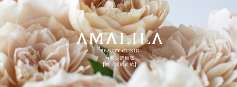 AMALILA BEAUTY CLINIC