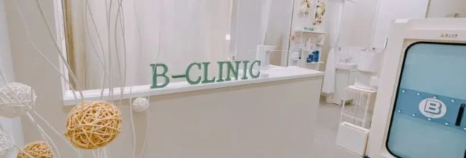 B-CLINIC