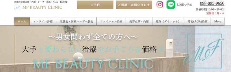 MF BEAUTY CLINIC