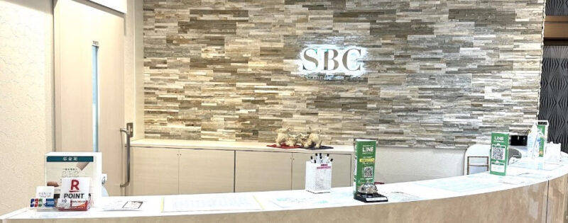 SBC湘南美容クリニック那覇院