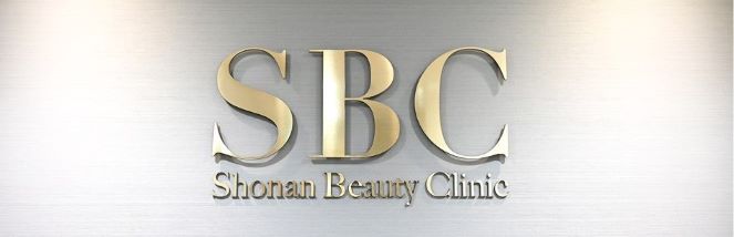 SBC湘南美容クリニック甲府院